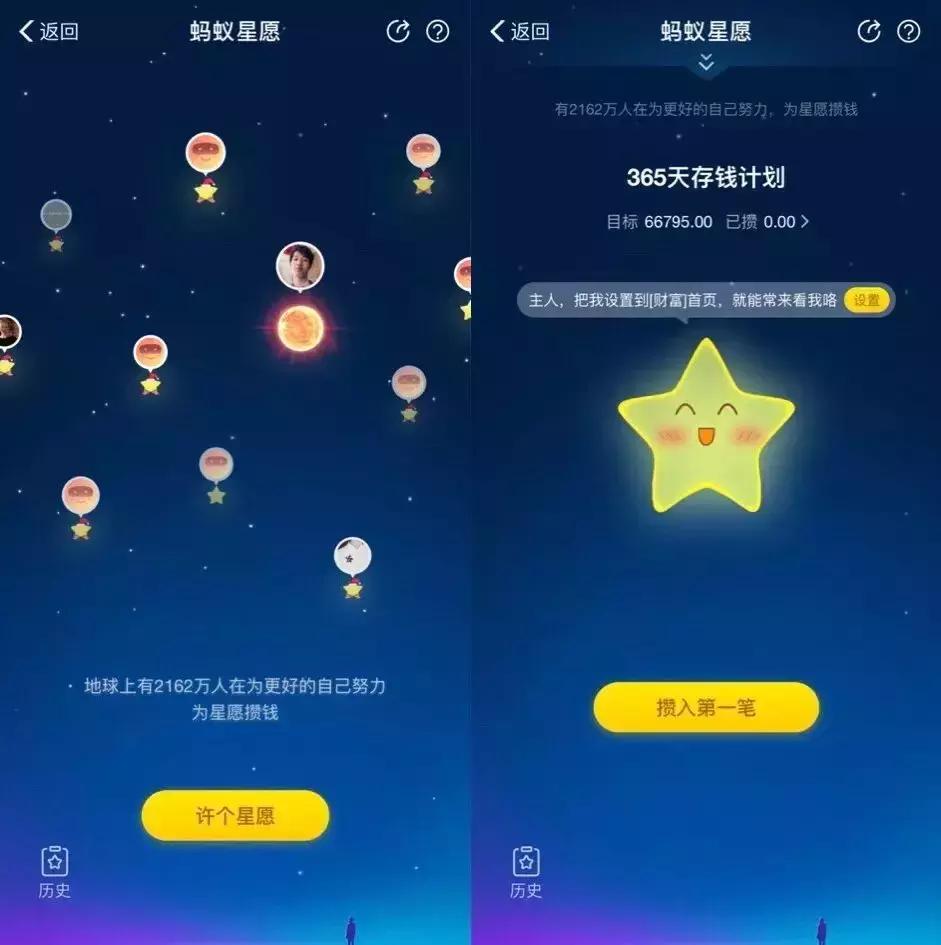 支付宝的15个隐藏功能你知道吗,支付宝这6个实用功能你知道几个