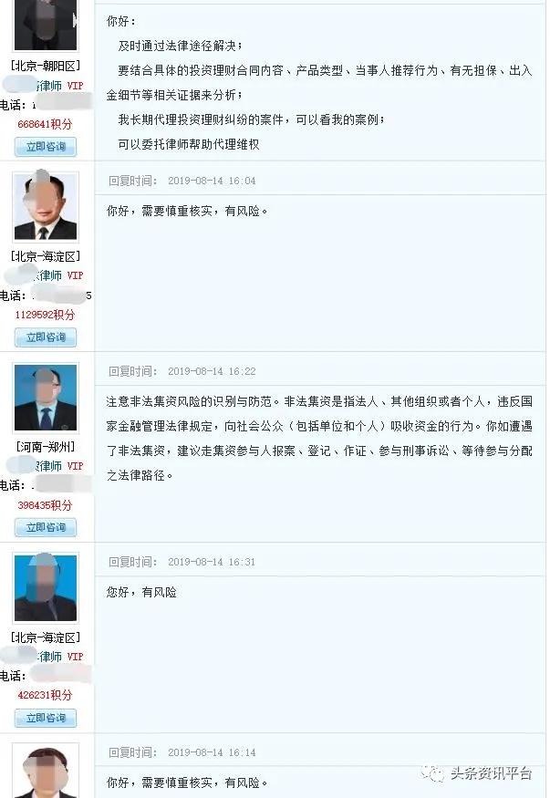 陆机科技有限公司是真的吗,陆机科技