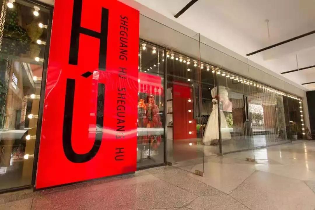 CHIC大讲堂｜探秘“武汉时尚”的崛起