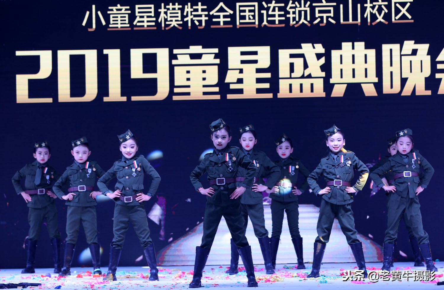 京山小童星拉丁舞,国内知名的儿童模特学校