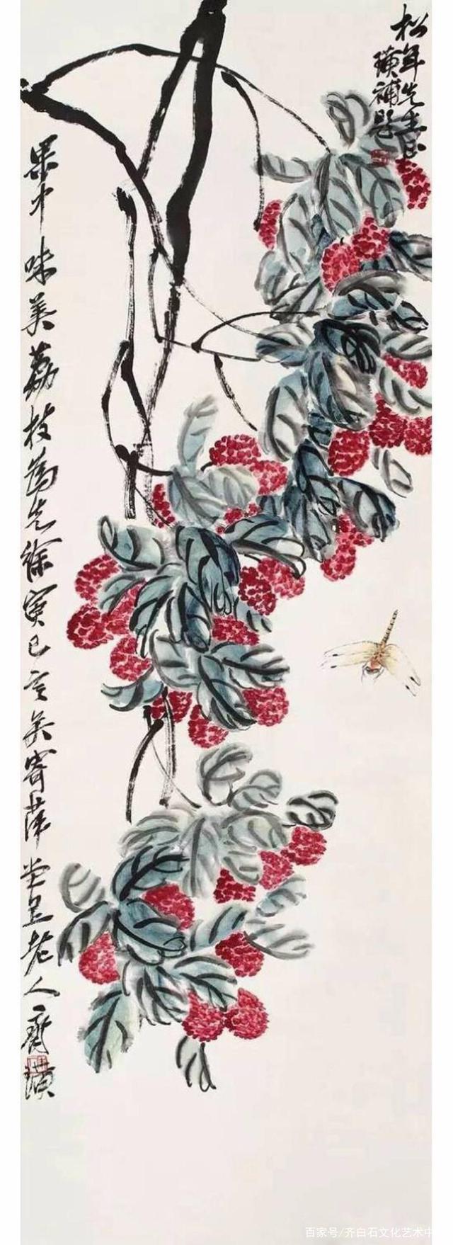 齐白石用了西方画法的荔枝图,齐白石画荔枝步骤视频
