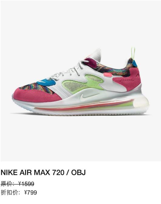 耐克换季优惠店双11活动,5折起双十一惊喜不断