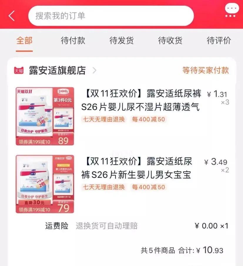 需要囤尿不湿吗,什么时候囤尿不湿最合适