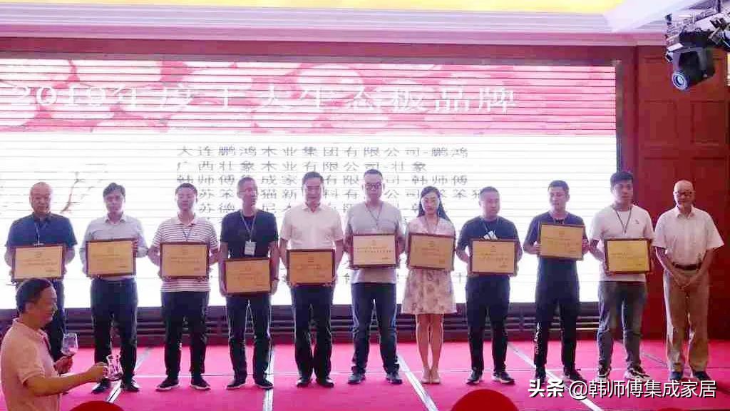 韩师傅生态板价格表,韩师傅板材价格表