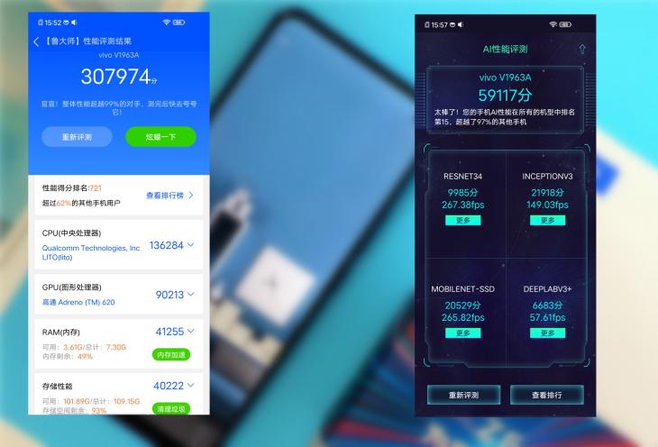 vivoz6详细评测视频,vivoz6详细测评