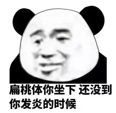 扁桃体容易发炎可以割掉吗,扁桃体老是发炎怎么彻底根治