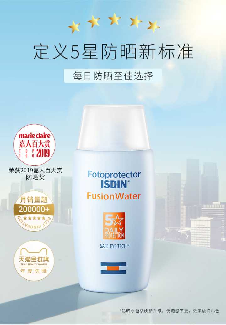 娜扎同款珍珠防晒霜好用吗,古力娜扎同款防晒霜效果好