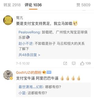 支付宝给女足多少钱,10年10亿中国女足获支付宝赞助