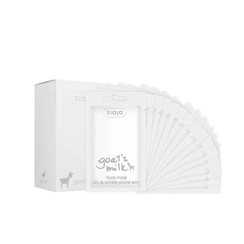 给大家推荐一款涂抹面膜,小脸面膜推荐补水美白