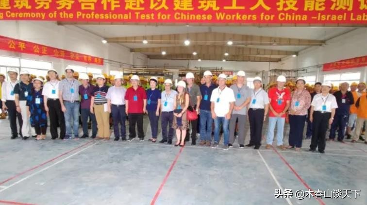 以色列招聘中国工人,以色列2024年计划招多少中国人