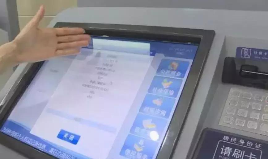 外地社保缴费凭证怎么打印,家长在家缴的社保怎么找凭证