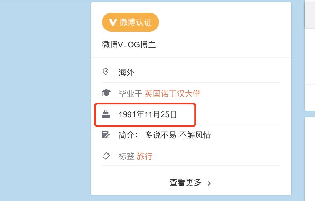 心动的信号4星座公开,心动的信号4星座盘点