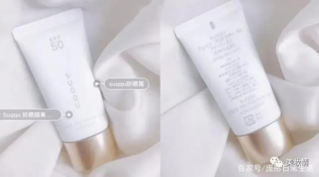 红石榴防晒喷雾让人变黑,哪些防晒喷雾可以变白变黑