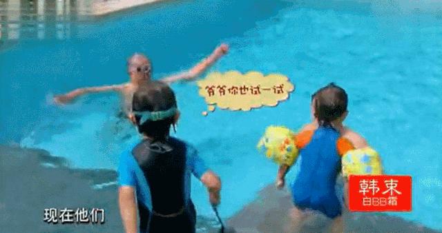 仙剑留守儿童吴磊,仙剑留守儿童爆料