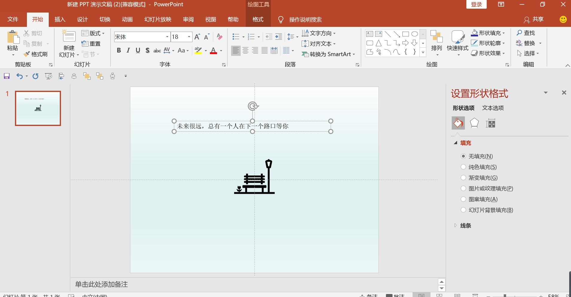 自制三图壁纸,简约文本背景图ps制作