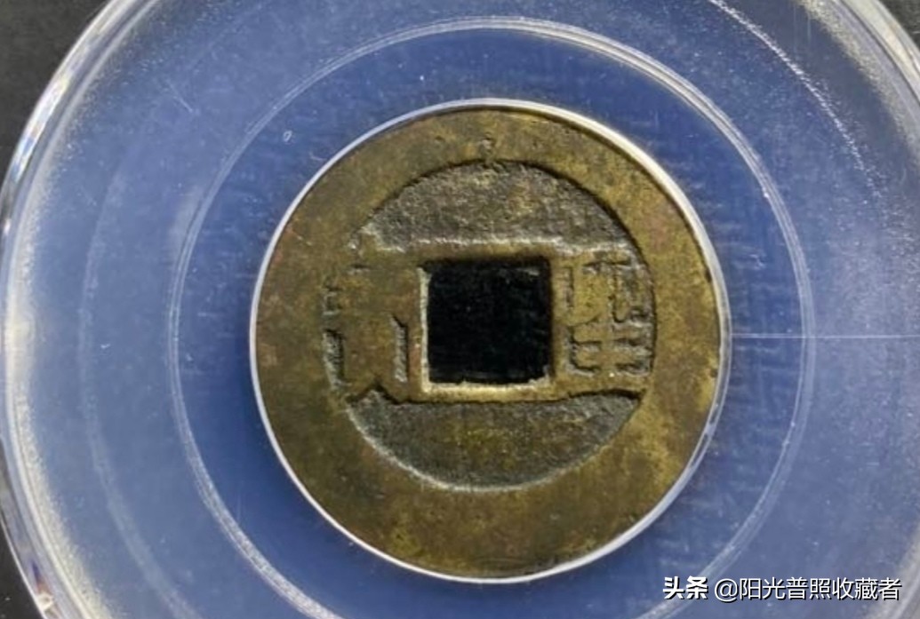 明清存世量稀少的古钱币,宋古钱币价格一览表