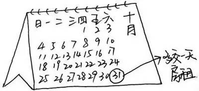 「布稀奇」你那么会说漂亮话，行动上不是个矮子吧