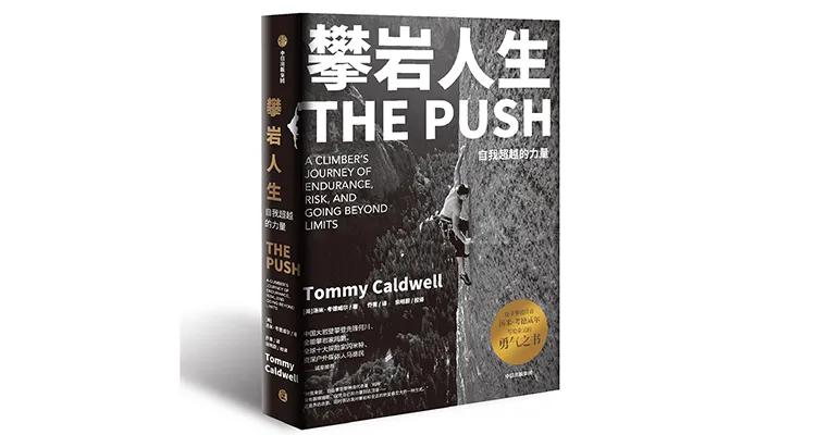 中信最好的十本书,中信经典书籍推荐