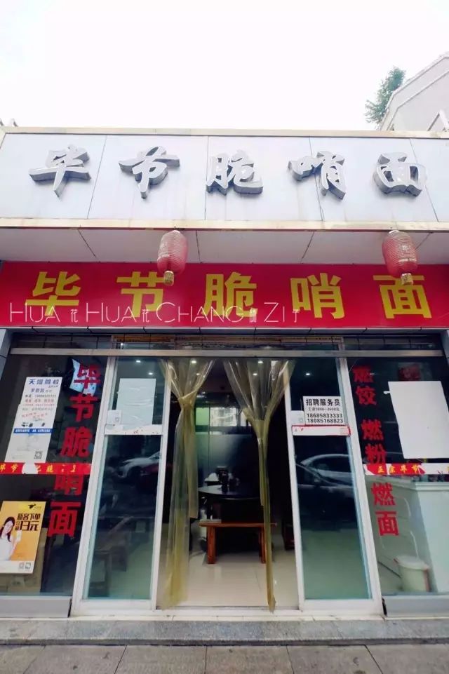 贵阳观山湖美食攻略推荐,观山湖美食家常菜