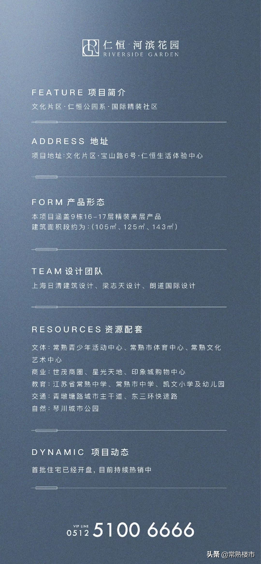 仁恒河滨花园值得购买吗,仁恒河滨花园新楼盘