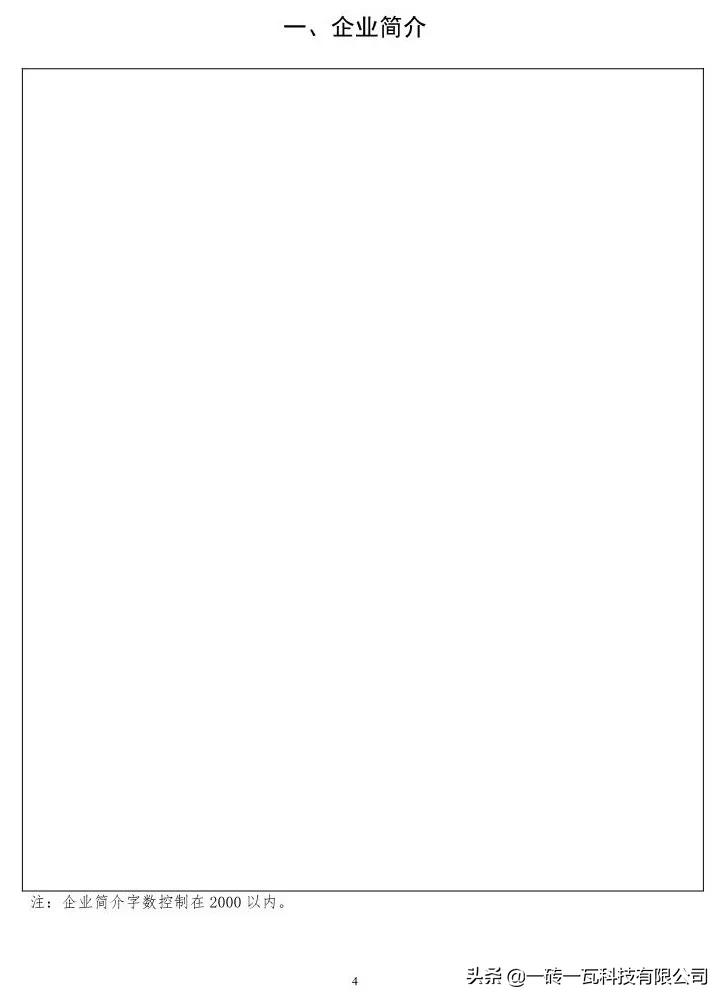 5月1日起，工程造价咨询甲级资质审批实行告知承诺制