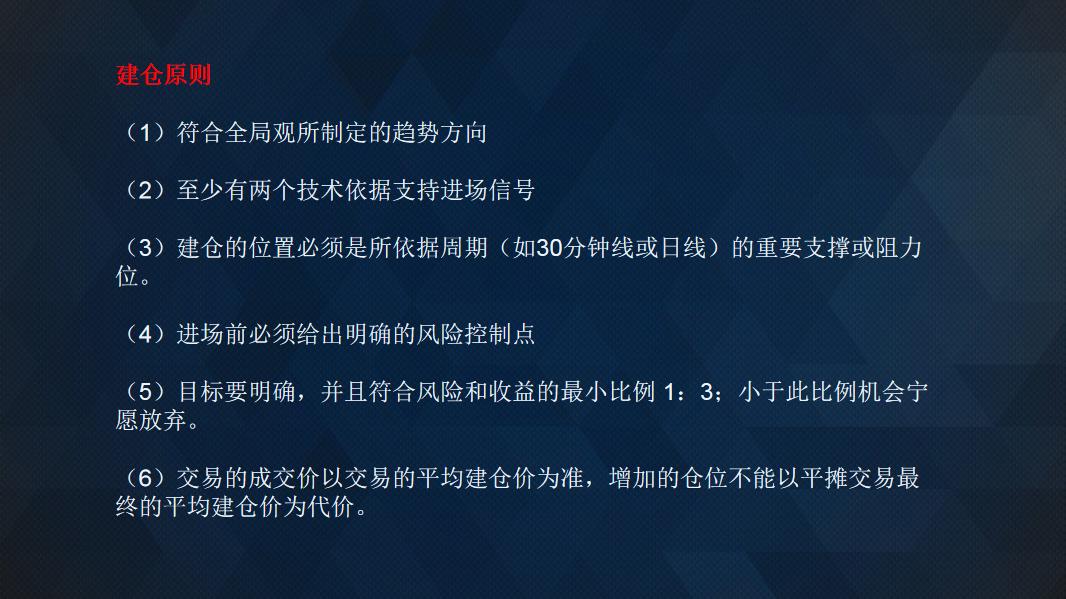 期货操作策略及方法,期货操作思路与策略