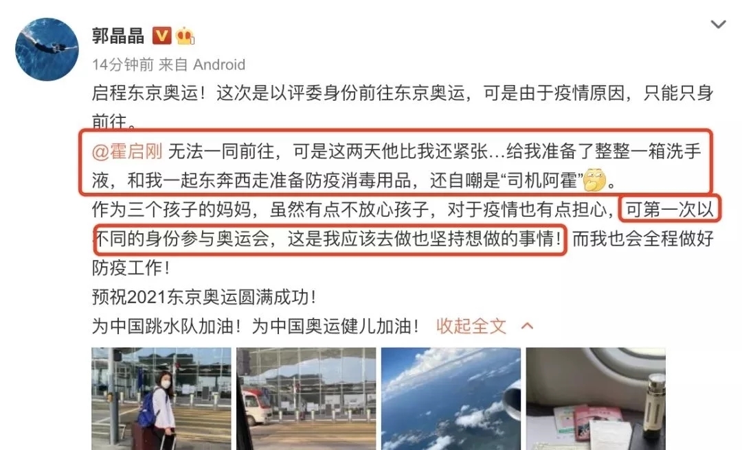 奥运会狗粮,东京运动会狗粮瞬间