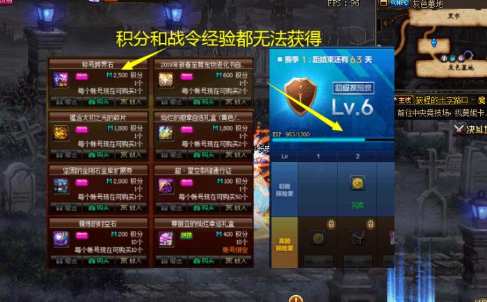 dnf年套最划算的买法教程,dnf年套拼购给战令经验吗