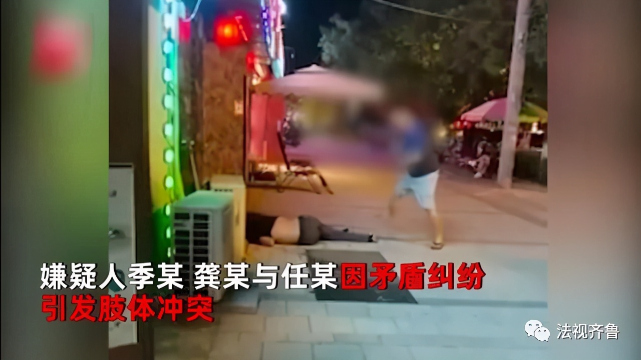 青岛殴打致人死亡,青岛俩男子深夜当街殴打