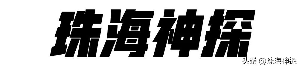 珠海室内一日游最佳景点,珠海市一日游景点推荐