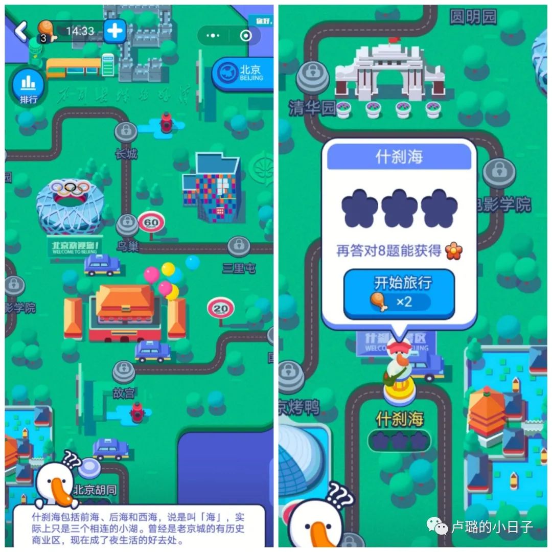 好玩简单新年小游戏有哪些,适合聚会玩的小游戏超刺激