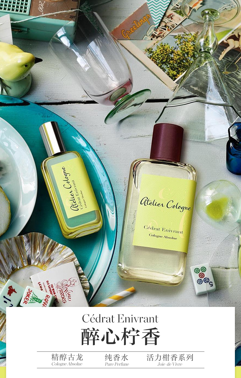 欧珑香水波西米亚橙花,欧珑赤霞橘光香水文案