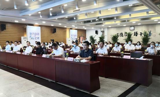 5g新基建智驾新未来,5g智能新基建