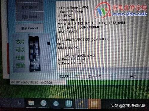 液晶电视机电源灯亮开机慢维修,液晶电视红灯亮不开机cpu故障