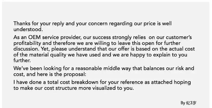 客户嫌报价高的万能话术,客户说价格高应对话术