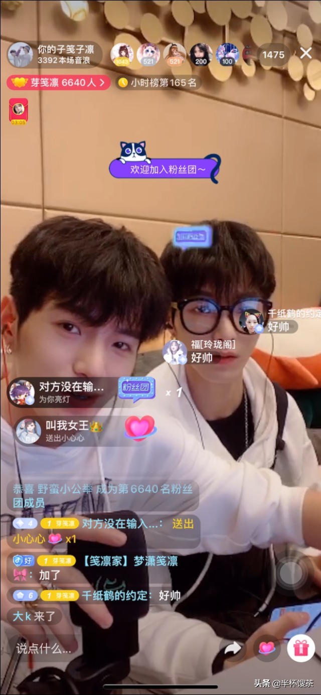 子笺子凛直播教你怎么玩抖音?千万宠粉夜惊喜不断!