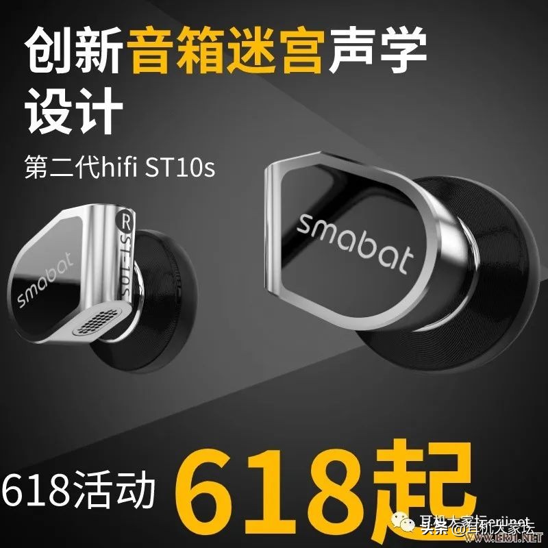 618车险促销方案,智能马桶618促销