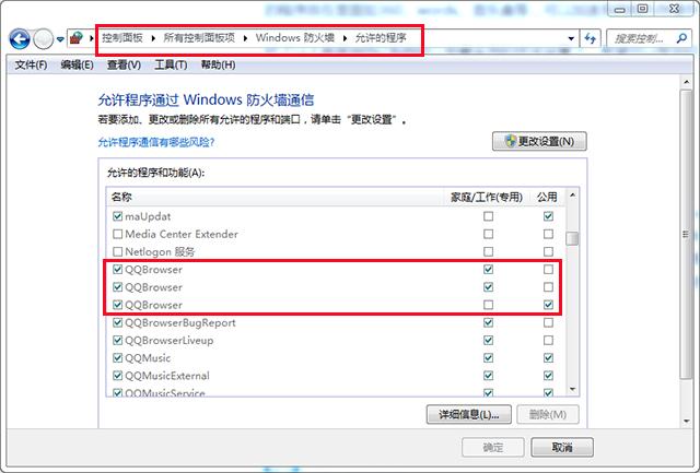 电脑能上qq打不开网页怎么回事?