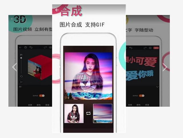 智能手机app大全,智能工具app