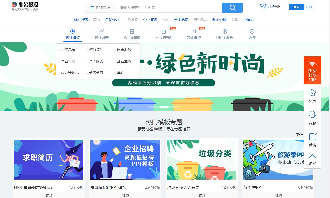 这7个高质量网站，凭什么得到知乎儿的万般推崇？看完你就明白了