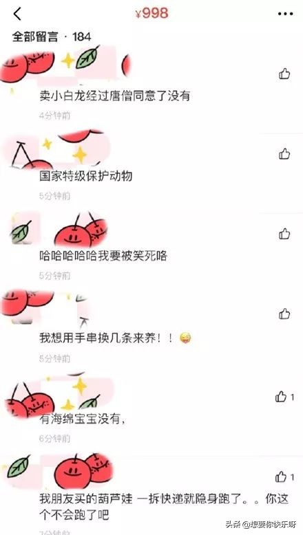 闲鱼卖神兽系列,闲鱼卖神兽的视频