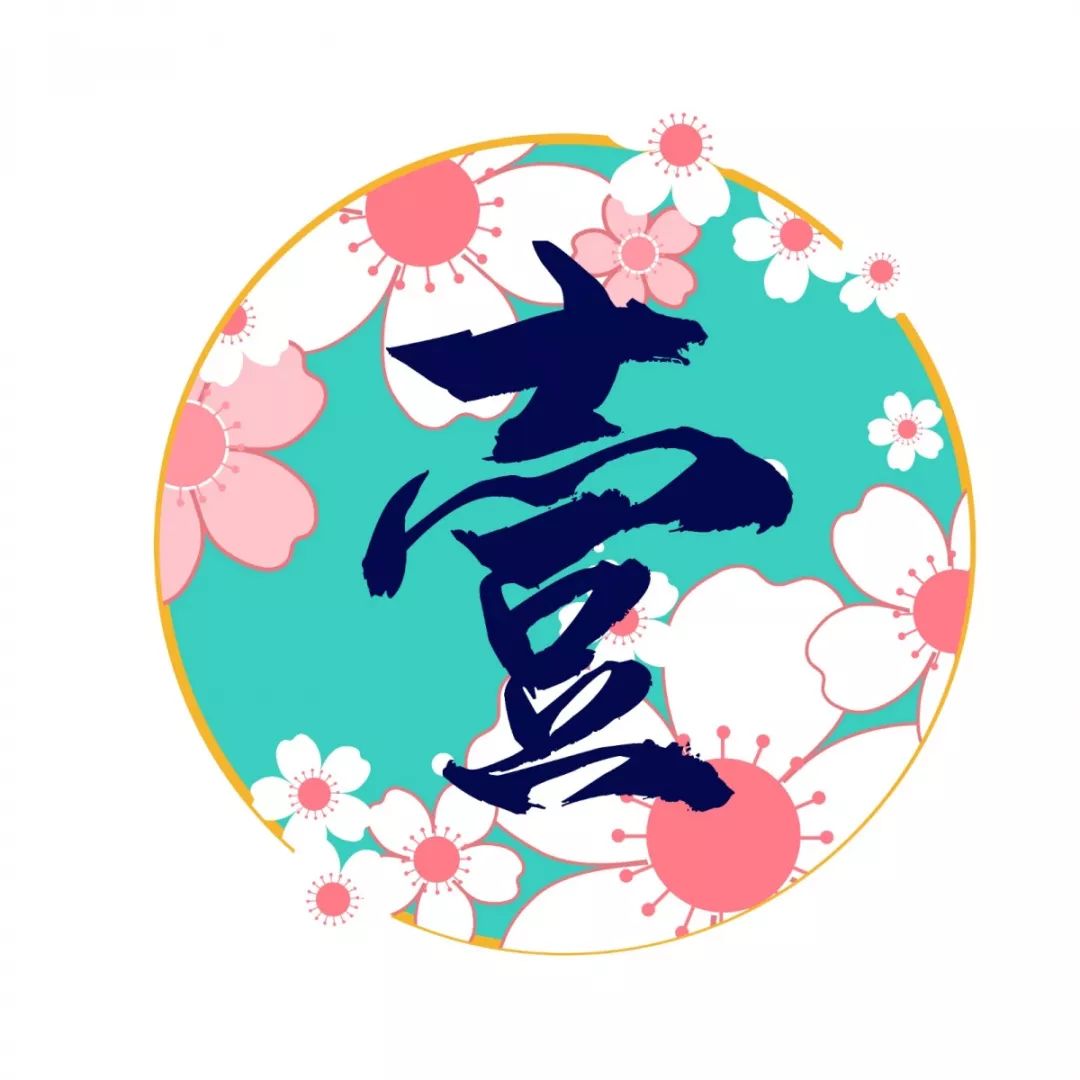 渔川禾优惠券,渔川禾精致日料自助青岛