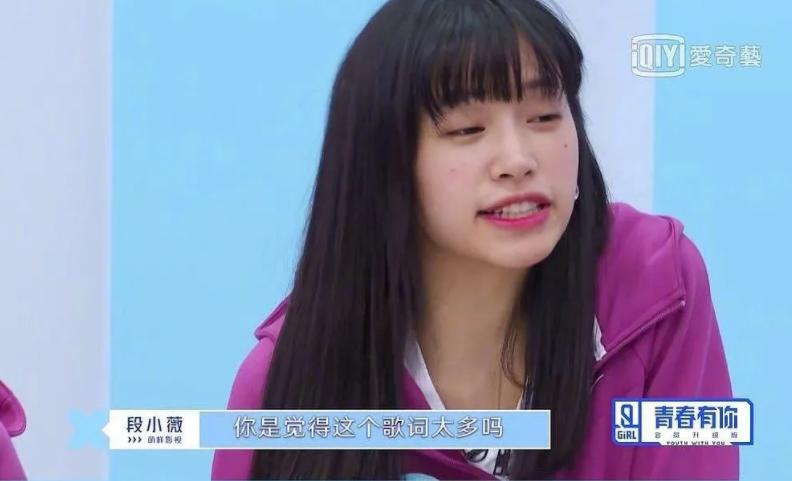 段小薇被赵小棠diss视频,段小薇被吐槽的原因