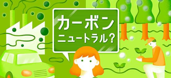 碳达峰和碳中和英文解释,碳达峰碳中和英语翻译