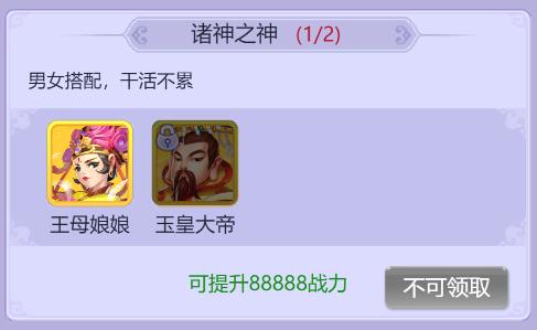 梦幻西游网页版天罚荡魔,梦幻西游网页版五行斗法太上老君