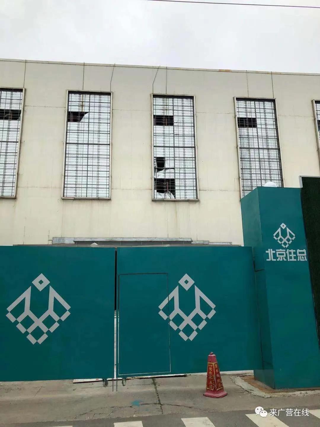 快看！来广营原上品折扣店改造进行时，现场图大曝光