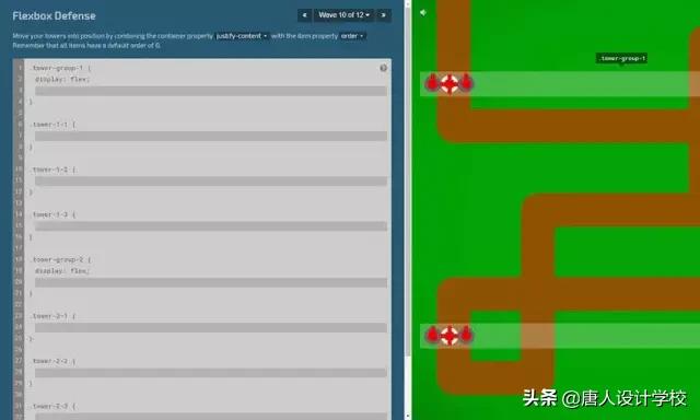 11个提升网页设计和前端开发技能的趣味游戏，附源码地址