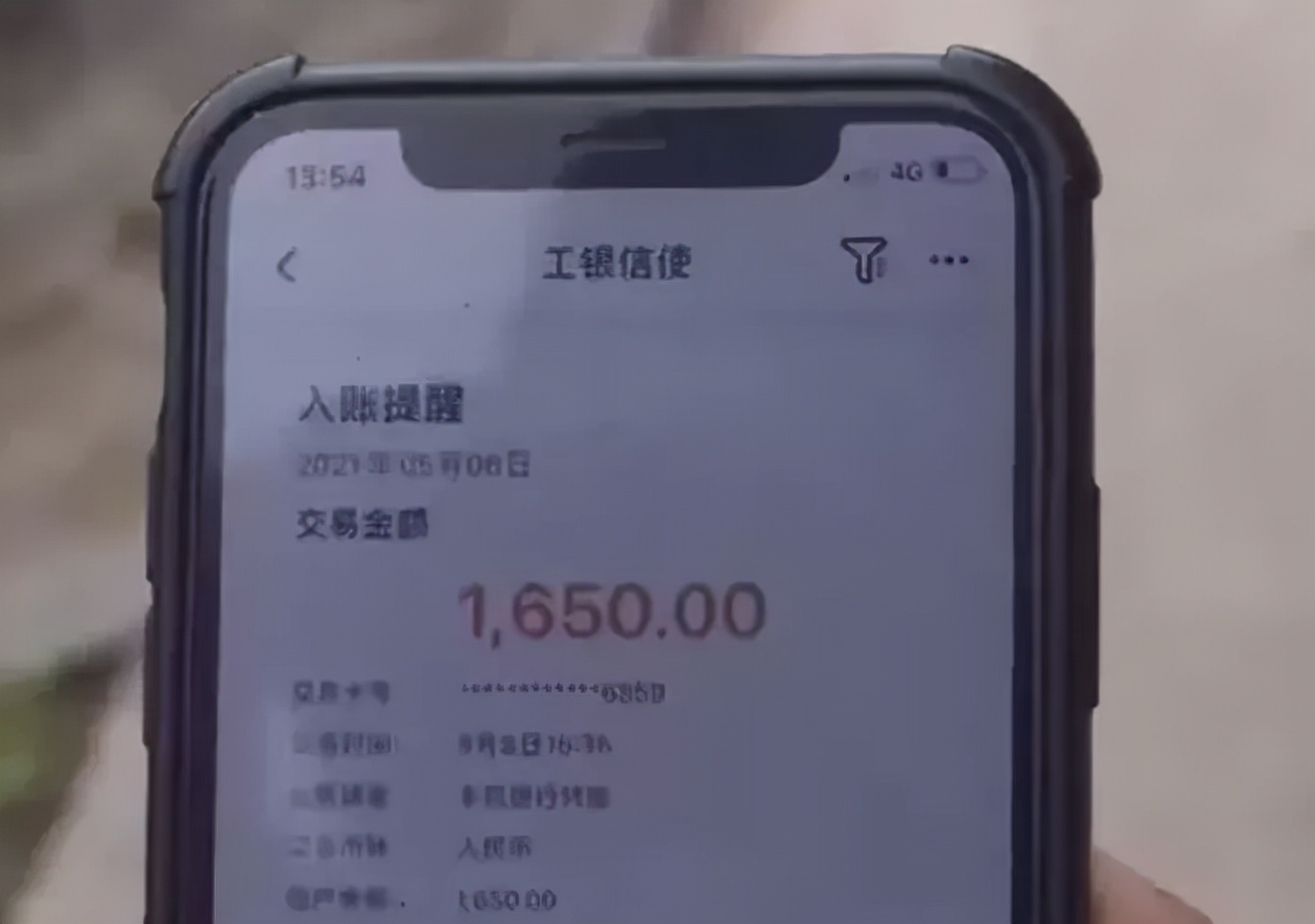 银行卡莫名有人转1分钱,银行卡莫名收到转账又被转走