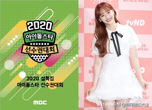 偶运会节目组官方道歉。本月少女Chuu被工作人员拽头发