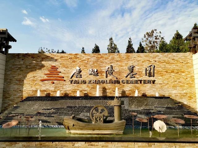 西安买墓地需要合同吗,西安购买墓地多少钱